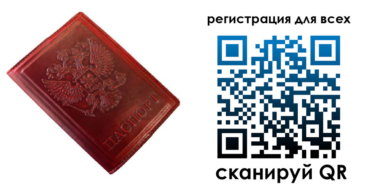 временная регистрация 2025 в Алатыре
