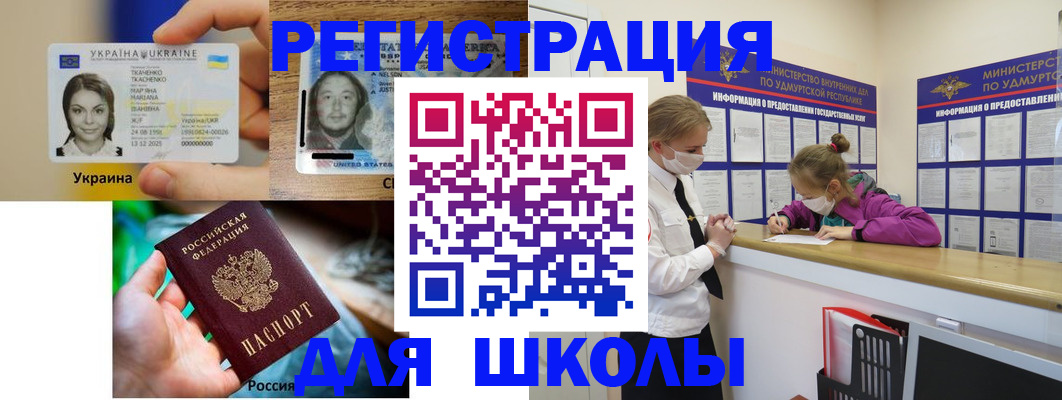 временная регистрация собственник в Алатыре